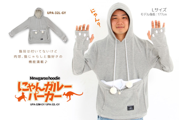Cuddle Pouch Hoodie for Pets