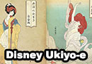 Disney Princesses & Sailor Moon Ukiyo-e Fan Art