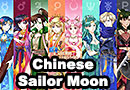 Chinese Sailor Moon Fan Art