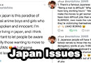 Hidden Issues in Japan