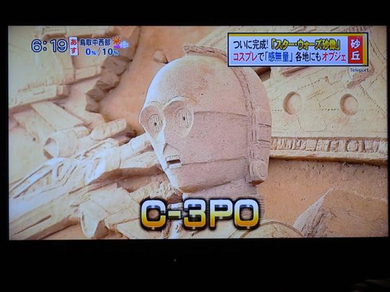 Giant Star Wars Sand Sculpture in Japan